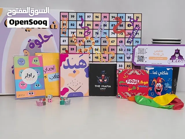 بوكس ألعاب كوينا الورقية للفعاليات الحلوة والجذابة