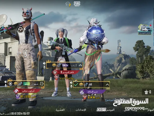 Pubg Accounts and Characters for Sale in Baghdad