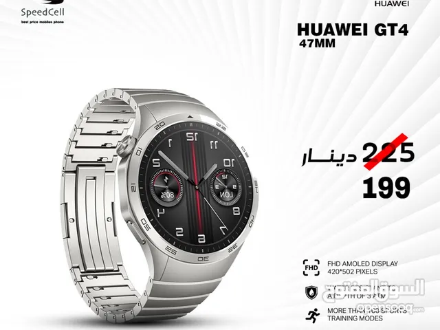 عرض حصري لدى سبيد ستور Huawei GT4 Steel 47MM كفالة الوكيل سنة