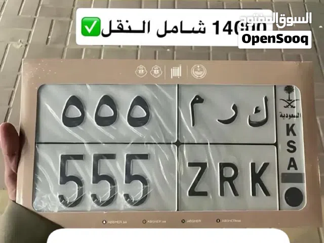 لوحة مميزه