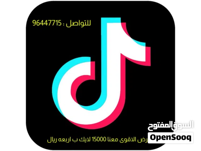 متابعين ولايكات (انستا و تيك توك)