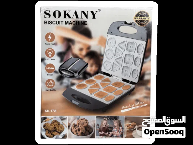 محضرة كليجة ( ماركة سوكاني )