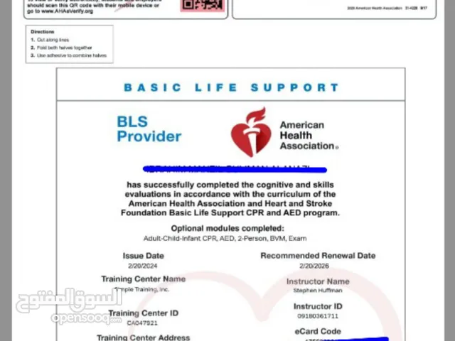 شهاده CPR الدعم الحياة الأساسي BLS جمعية القلب الأمريكية