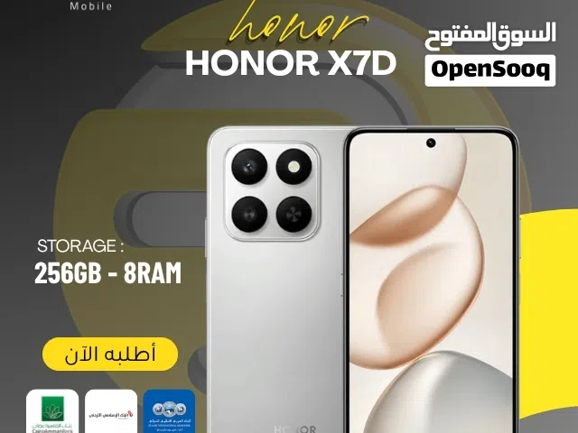 متوفر الأن جديد هونور اكس 7 دي // Honor x7d New 256G 16G Ram