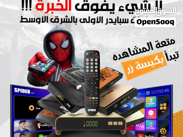  Spider Receivers for sale in Amman
