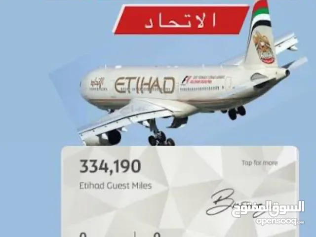 فرصة تذكرة سفر بزنز كلاس اي وجهة اوروبا او اسيا