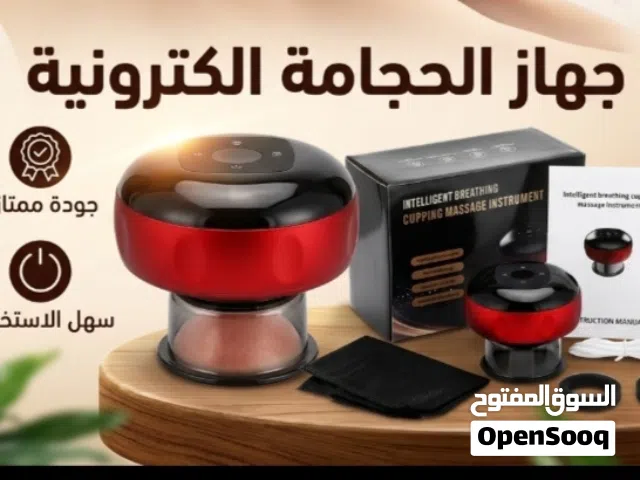 جهاز مريح جداً  جودة ممتازة جداً  افضل نوع اطلب الان معي خدمه توصيل  و الدفع مع التسليم