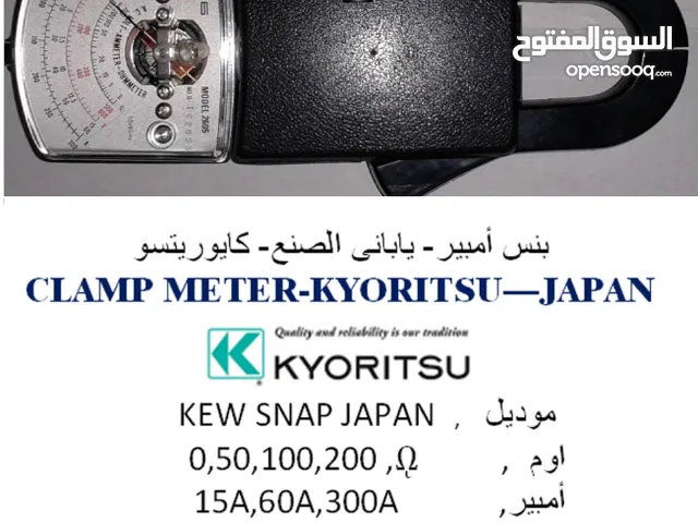 CLAMP METER-KYORITSU—JAPAN---300A