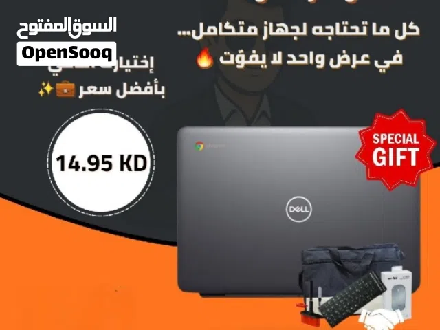 لابتوب للبيع