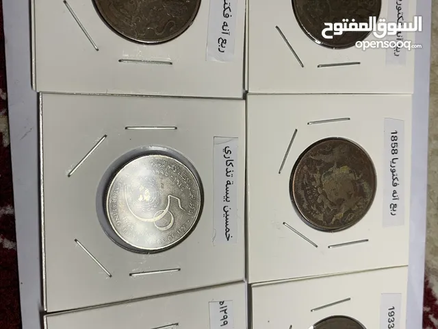 عملات قديمة ونادره