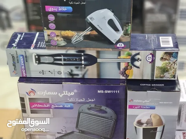 Pack Multi 4P Batteur + mini Panini + Bras mix inox + Moulin à café//////////Pack Ramadan 5Article [