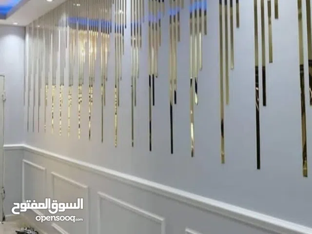 الإنماء للديكور المنزلي والأصباغ