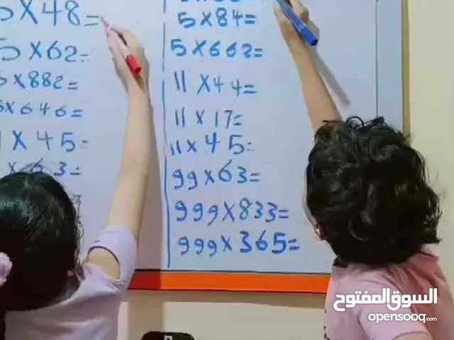 كورسات تدريب حساب ذهني وفيدا هندية لكل الاعمار