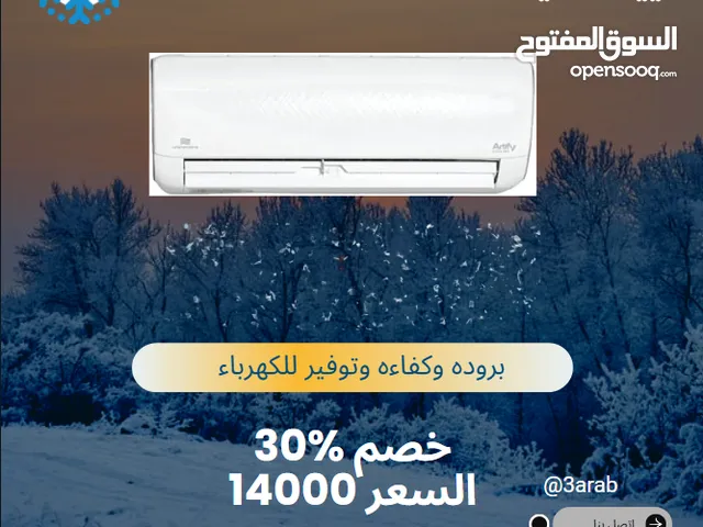 Unionaire 0 - 1 Ton AC in Alexandria