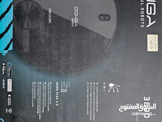 مكنسه وماسحه كونغا