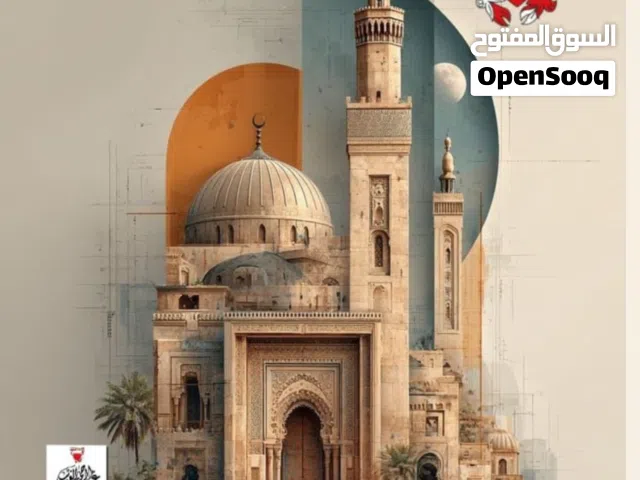 (ابحث عن عمل مناسب) محاسب خبرة في البحرين Excel ولغه انجليزيه وادارة العقارات وشؤون الموظفين