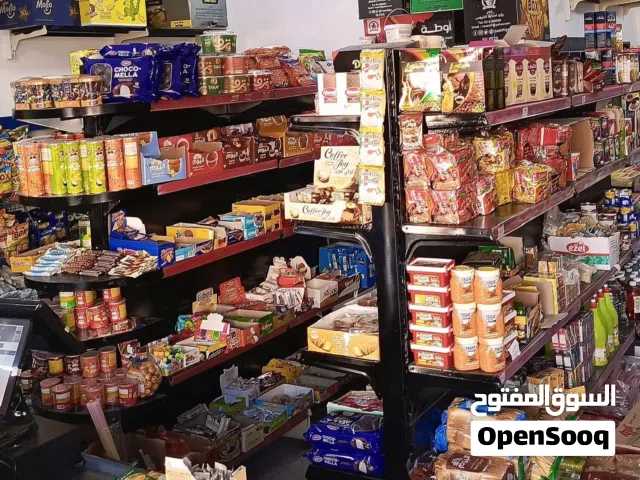 سوبر ماركت للبيع