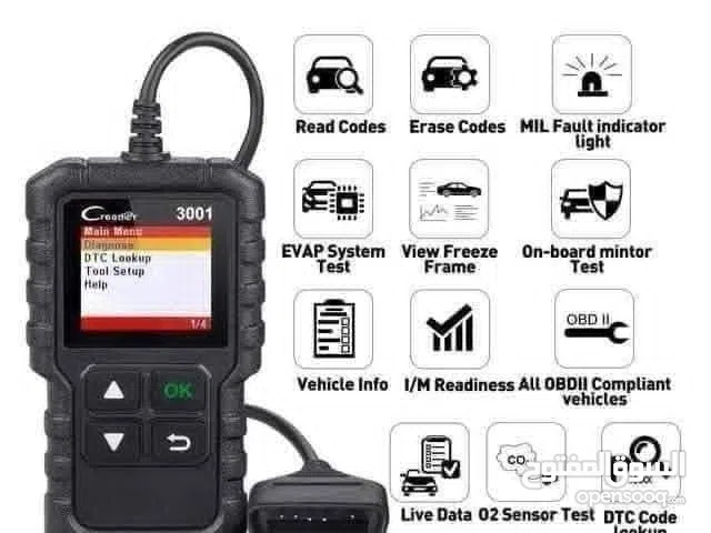 جهاز كشف اعطال السيارة Launch 3001