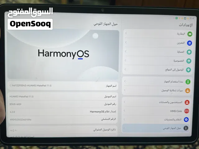 ايباد هواوي