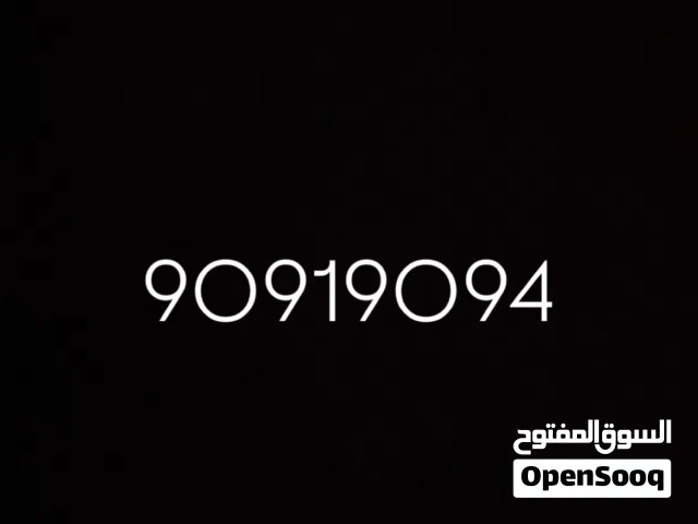 Omantel VIP mobile numbers in Muscat