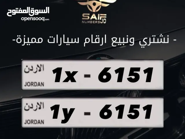رقمين رباعي مميزات بسعر مميز بترميز مميز وتكرار مميز السعر شامل رسوم التنازل تواصلو معنا على الرقم