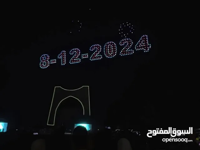 طابو اخضر5 قصبات