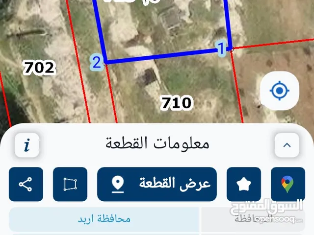 Mixed Use Land for Sale in Irbid Sum