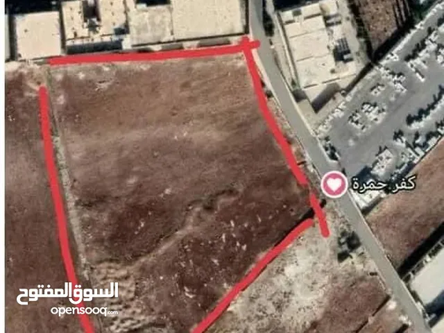 ارض للبيع مساحته 12630