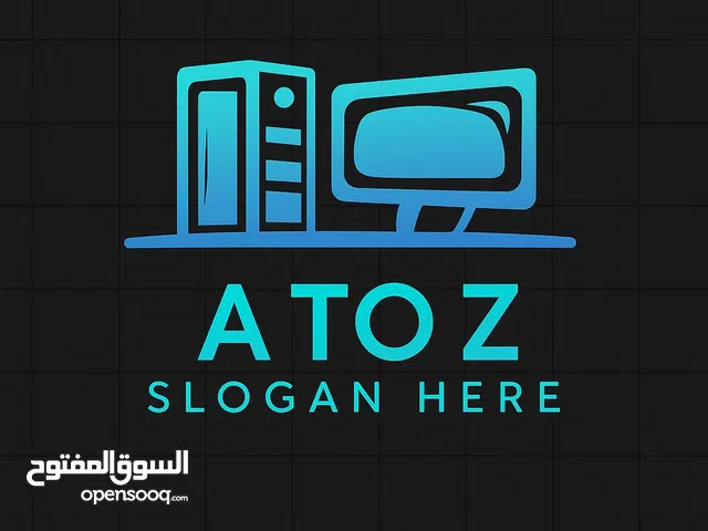 تجميعات جاهزة للبيع