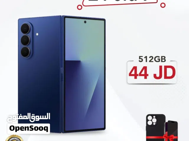 اقساط بدون دفعه اولى ( سامسونج Z Fold 7 512GB )