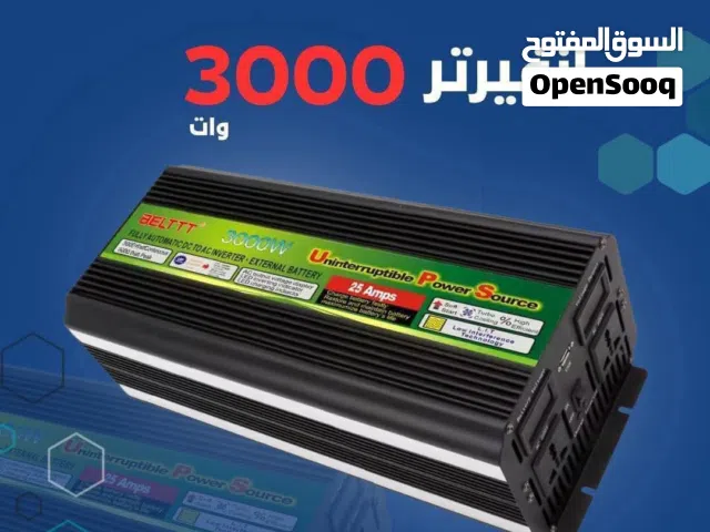 انفيرتر بديل الافضل لي مولد 3000W تواصل علي واتس فقط