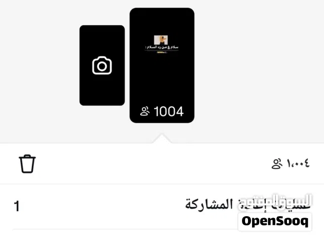 Accounts - Others Accounts and Characters for Sale in Al Batinah
