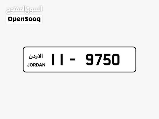 رقم رباعي مميز ترميز 11