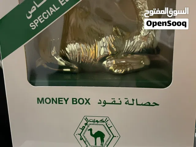 للبيع حصالة بنك الكويت الوطني الاصدار الخاص