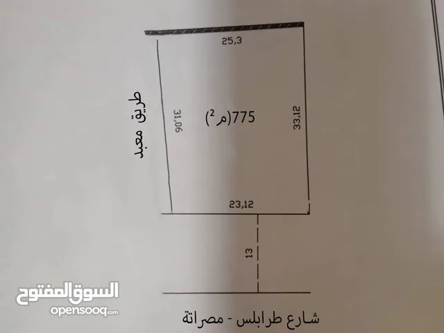 عقار تجاري للبيع- مصراتة - شارع طرابلس- بالقرب من جزيرة العلم - شهادة عقارية - على طريقين