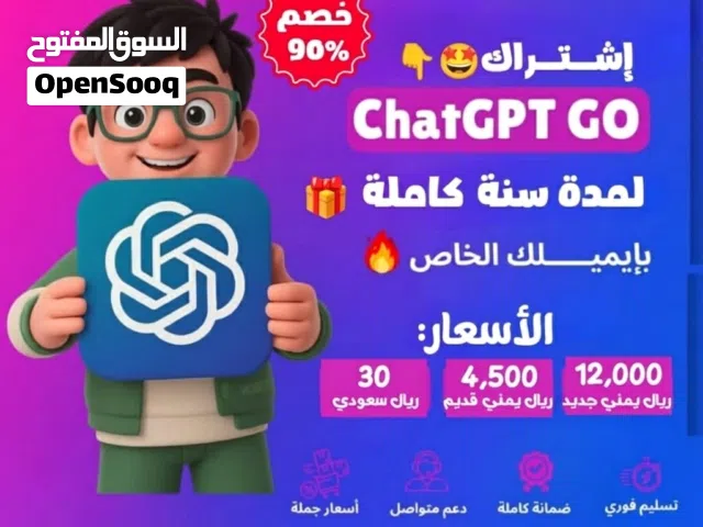 اشتراك شات جي بي تي، جيمناي، كانفا