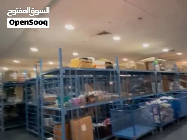 مخزن للايجار مكيف مساحه 300 م ارتفاع 6.5م مع مساحه مكاتب