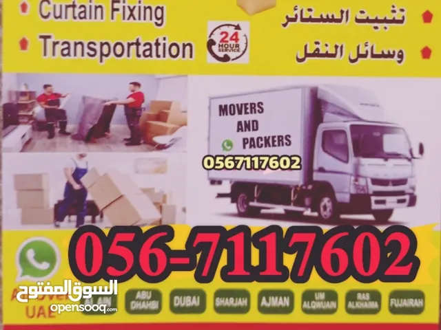 Best movers and Packers