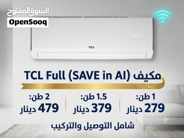 TCL 0 - 1 Ton AC in Amman