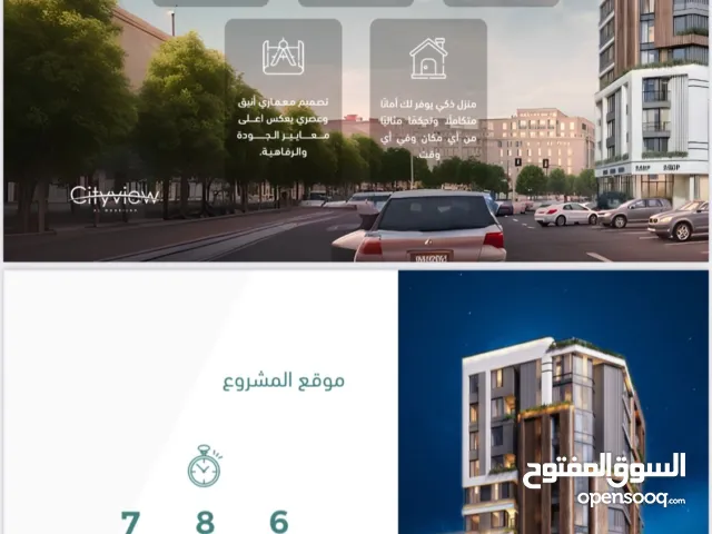 #للبيع مع ابراهيم شقة دوبلكس