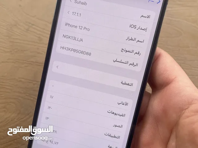 ايفون 12برو جهاز وكاله بطاريه 100 مش مغير فيه اشي ولا مفتوح