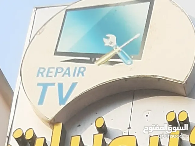 TV Repair, Playstation, Laptop and Electronic Maintenance
