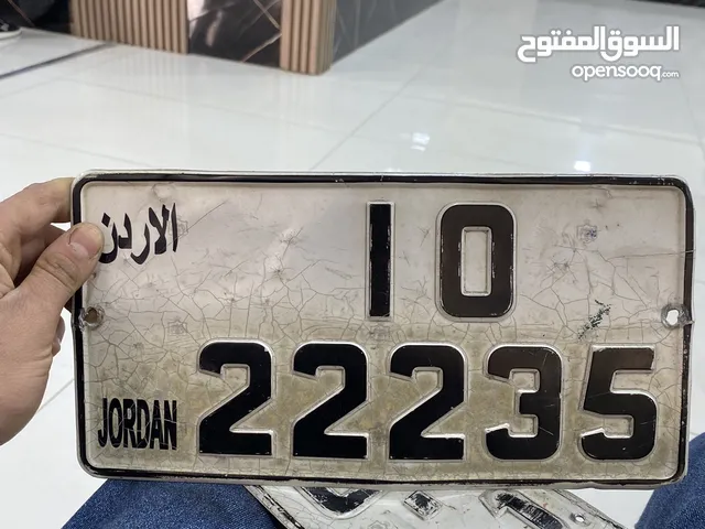 رقم للبيع............