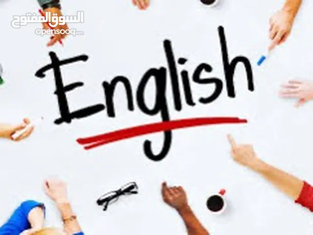 English IELTS, TOEFL, SAT, ACT, IGCSE, Checkpoint  ثانويه العمانيه/منهج البريطاني