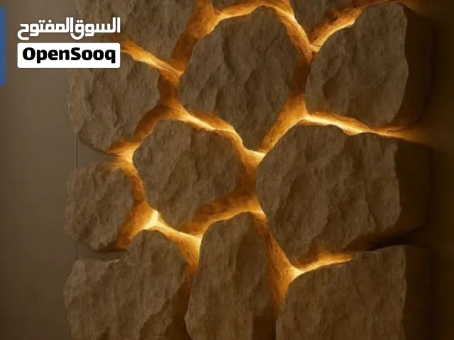 حجر معلم ومقاوال