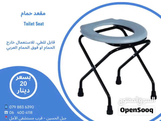 toilet-seat