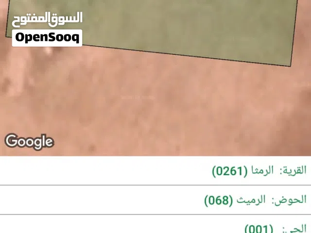 Mixed Use Land for Sale in Ramtha Romtha