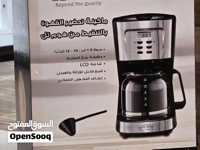 للبيع مكينة تحضير القهوة المقطرة v60 الكهربائية