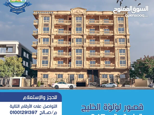 شقق للبيع بحدائق الاهرام بنظام الكاش والتقسيط