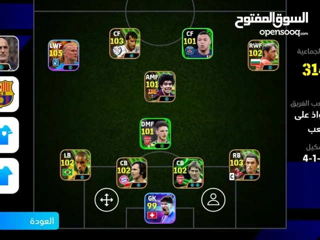 حساب بيس موبايل للبيع pes efootball